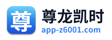 尊龙凯时
